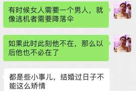 茶陵侦探事务所：女性应正确看待夫妻人身关系